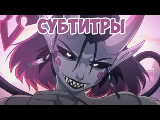 [subtitles] fandeltales - the cursed prince (by derpixon) 1080p