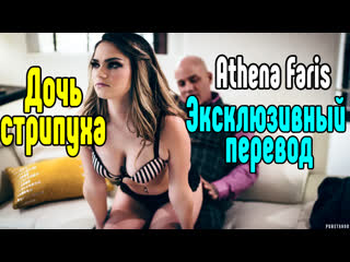 athena faris porn sex anal big tits porn sex in russian anal big tits blonde porn sex porn milf big ass