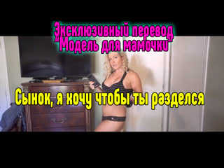 translation sex with a mature mother sex porn erotic sex porno milf brazzers anal blowjob milf anal sex incest fucked russian