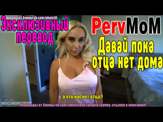 pervmom incest in russian : fuck mom porn, sex with mom, pulled, fucked sex tits1 [girl beautiful, beautiful girl